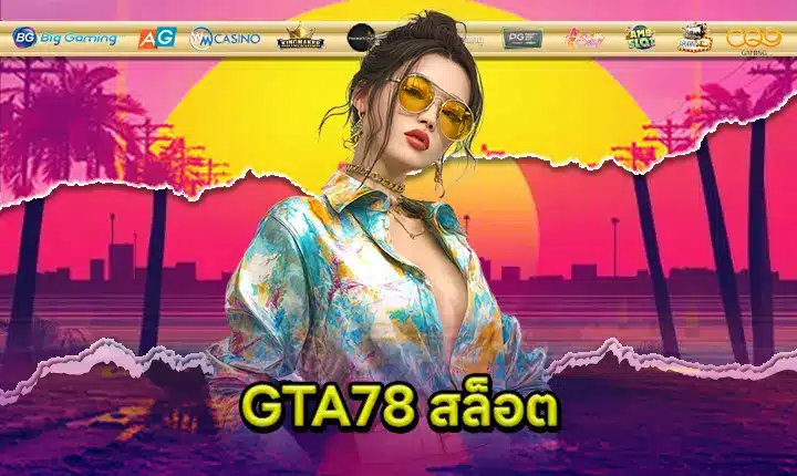 GTA78 SLOT Feature Image